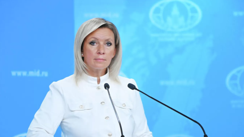 Захарова: не надо называть мировым спортом соревнования без российских атлетов