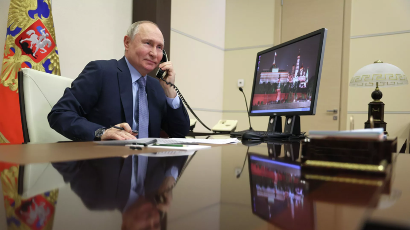 Песков заявил, что Путин в пятницу проведёт международный телефонный разговор