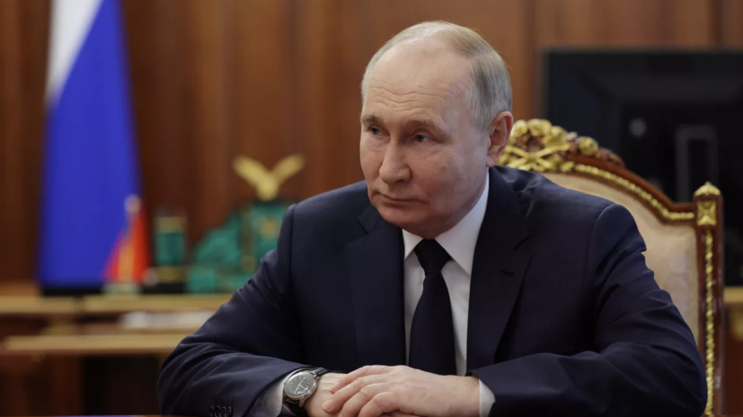 Путин: Россия выступает за международную систему равной безопасности без диктата