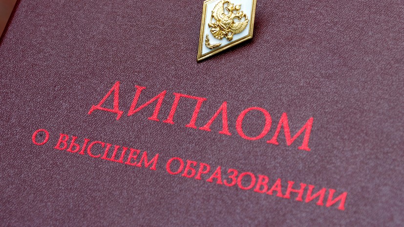 Депутат Скрозникова напомнила об уголовной ответственности за поддельный диплом