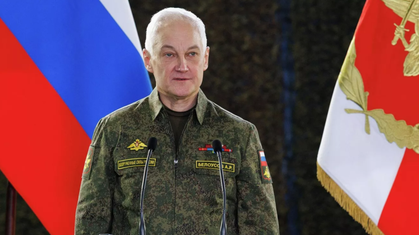 Белоусов вручил ордена трём соединениям группировки &laquo;Восток&raquo;