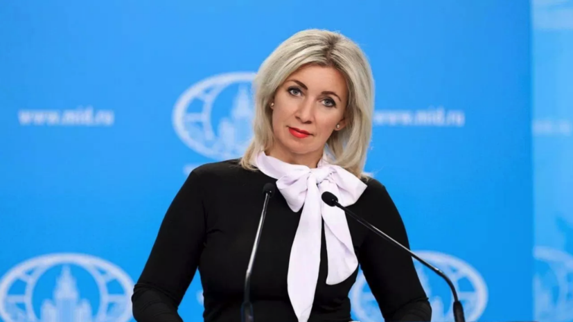 Захарова: в парламенте Британии «заправляются» дешёвым пивом
