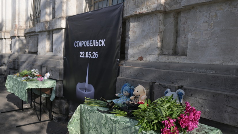 Полянский: в ответе ОБСЕ нет и намёка на осуждение теракта ВСУ в Старобельске