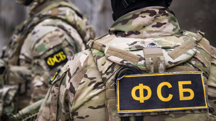 ФСБ: украинские ОПГ спонсируют теракты в России на деньги от продажи наркотиков