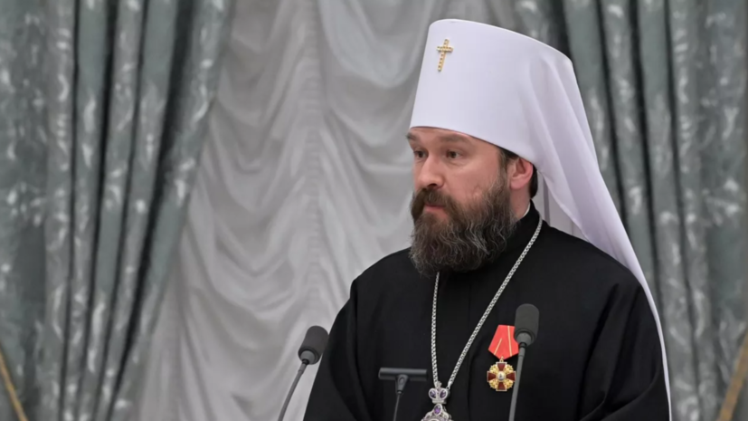 Адвокат сообщил, что допрос митрополита Илариона проходил корректно