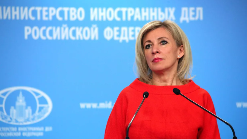 Захарова назвала позором решение японских журналистов не посещать Старобельск