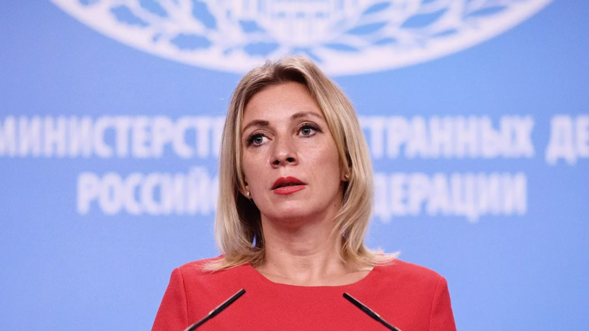 Захарова: во всём мире ужаснулись заявлениям постпреда Латвии о Старобельске