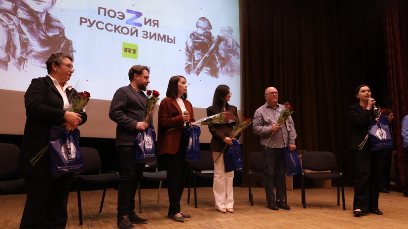 В Петербурге в Институте ФСБ России презентовали сборник «ПоэZия русской зимы»
