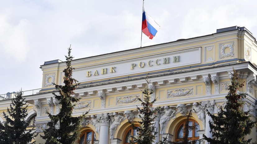 В ЦБ России сочли справедливым акт арбитражного суда по делу Euroclear