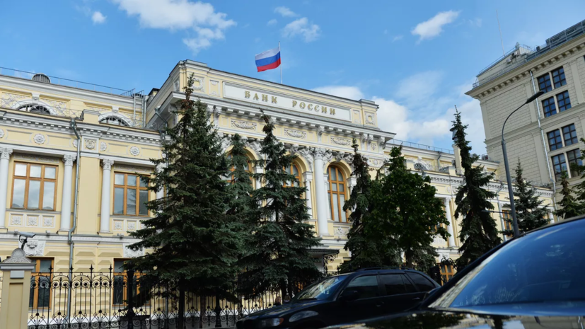 ЦБ России просит суд выдать исполнительный лист по иску к Euroclear на €200 млрд