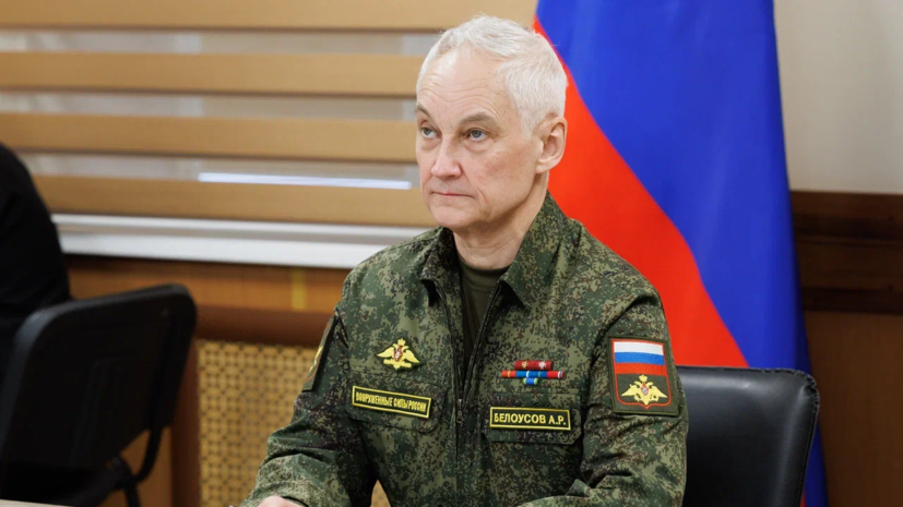 Белоусов поручил бойцам «Запада» наращивать эффективность ударов дронами