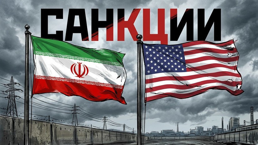 Бессент: процесс снятия американских санкций с Ирана будет медленным