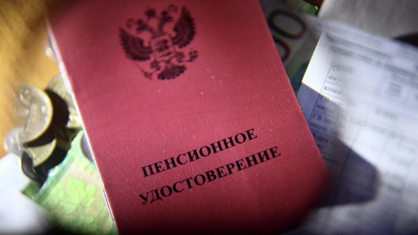 Депутат Говырин: июньские пенсии досрочно получат несколько категорий граждан