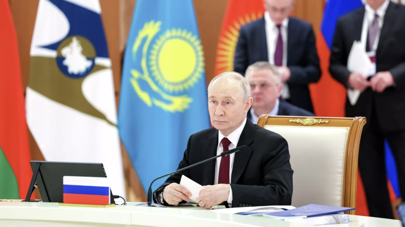 Путин отметил работу в ЕАЭС по продвижению импортозамещения