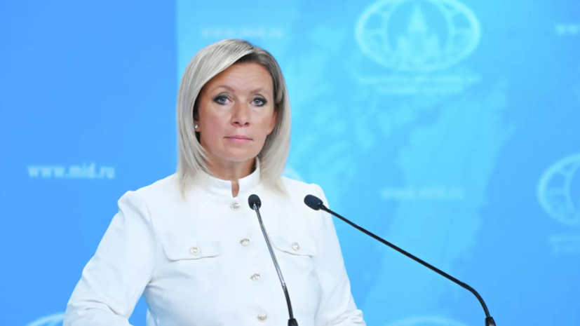 Захарова: шумиха вокруг БПЛА в Румынии нужна Западу для закрытия консульства
