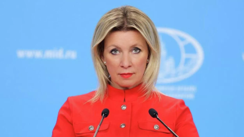 Захарова: обвинения в адрес России вокруг БПЛА в ЕС уже оказывались ложными