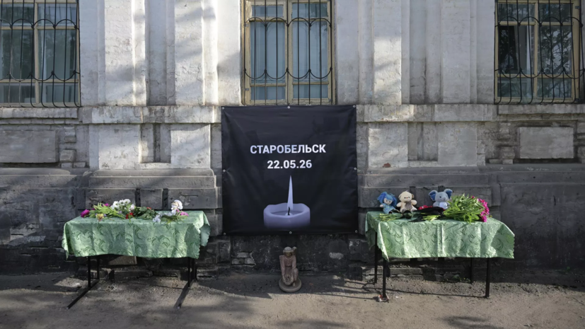 Протоиерей рассказал, как православные помогают пережить трагедию в Старобельске