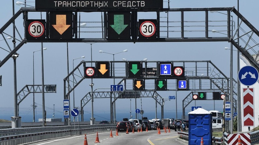 Движение по Крымскому мосту возобновлено