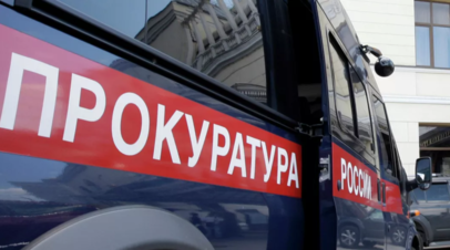 В Оренбурге проверят школу на предмет неправомерных действий должностных лиц