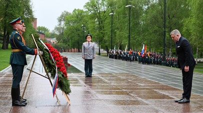Фицо возложил венок к Могиле Неизвестного Солдата в Александровском саду Кремля