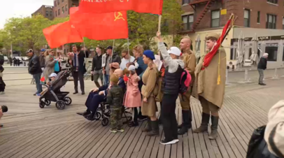 В Нью-Йорке отметили День Победы с военными песнями, советской и российской символикой