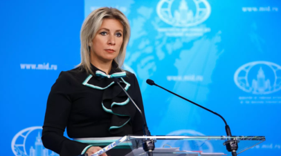 Захарова отреагировала на отсутствие реакции Пашиняна на угрозы Зеленского