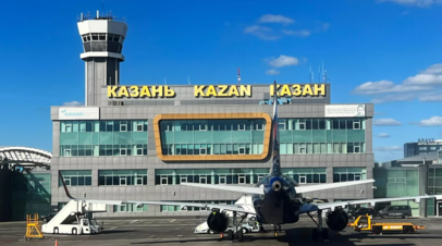 Временные&nbsp; ограничения введены в аэропорту Казани