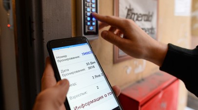 Эксперт по недвижимости Ракута допустил рост спроса на мини-отели и глэмпинги