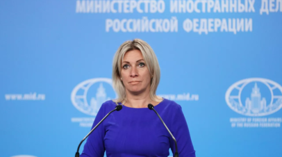 Захарова&nbsp; назвала Каллас Гретой Тунберг европейской политики