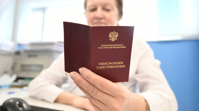 Страховая пенсия по старости выросла за год более чем на две тысячи рублей