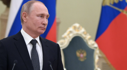 Встреча&nbsp; Путина с выпускниками первого потока программы «Время героев»