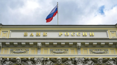 ЦБ&nbsp; оспаривает в суде ЕС механизм поддержки Украины за счёт российских активов