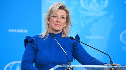 Пресс-подход Захаровой в рамках Международного форума по безопасности