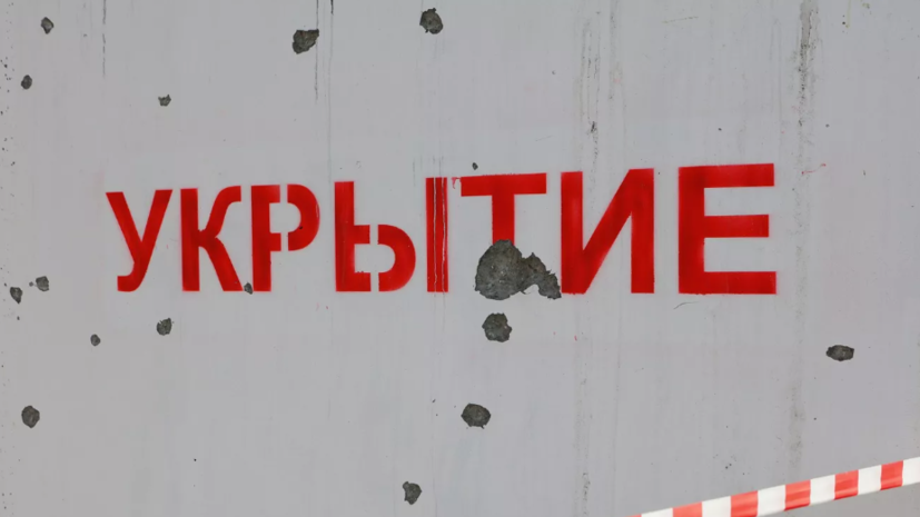 В Ростовской области объявлена ракетная опасность