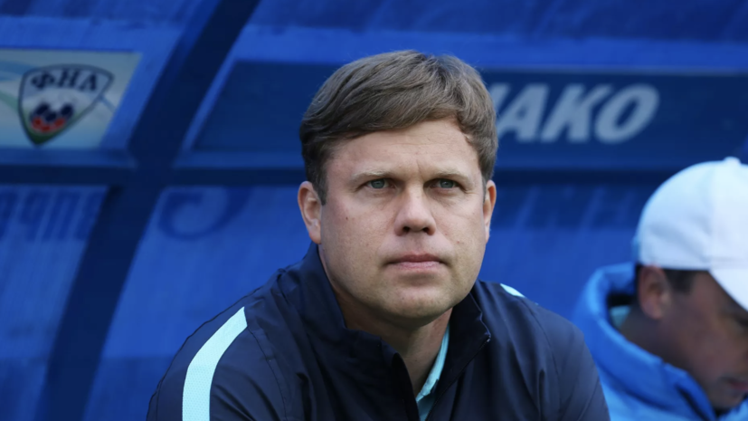 Радимов назвал главное разочарование РПЛ в сезоне-2025/26