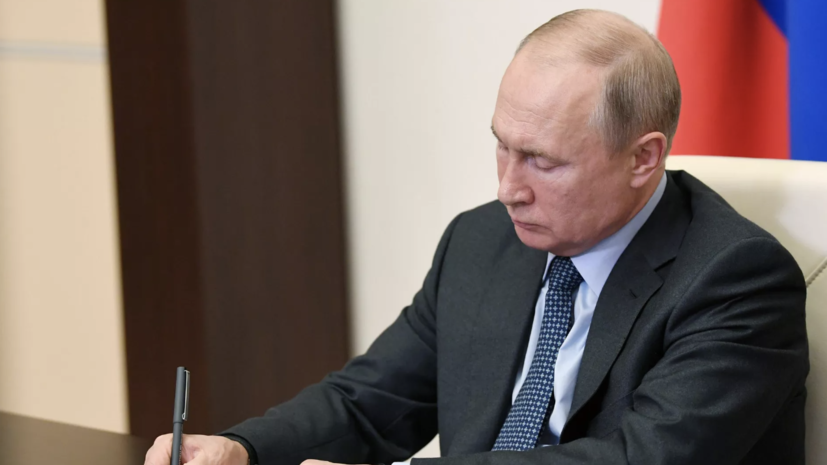 Путин поручил учитывать отсутствие финансирования в делах против муниципалитетов