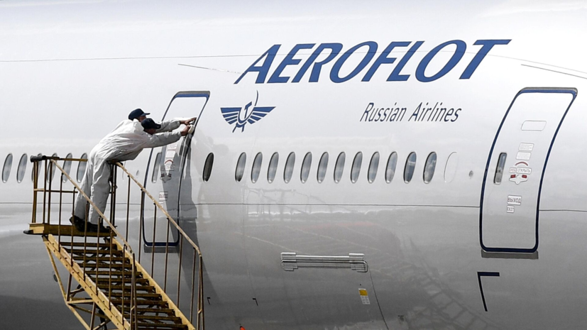 Первый рейс «Аэрофлота» после длительного перерыва прилетел в Дубай