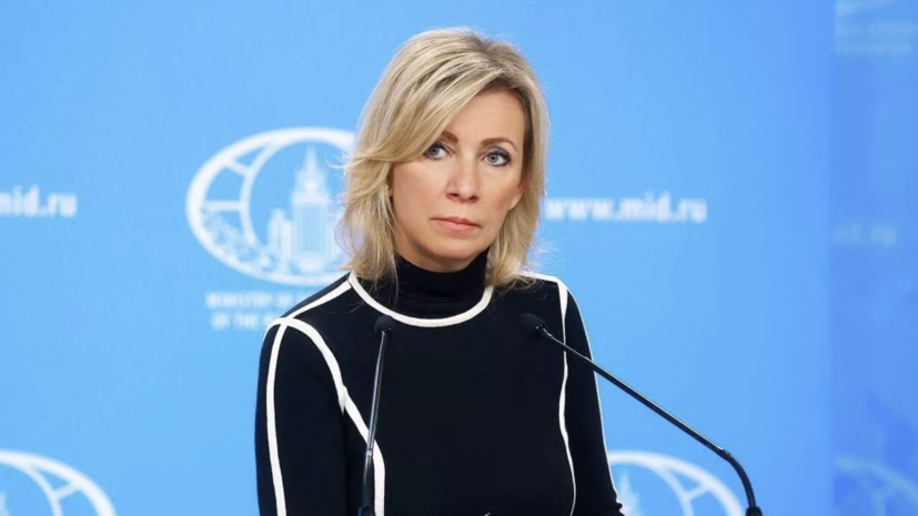 Захарова: дипломаты ЕС заявили, что Каллас никто не поручал делать ряд заявлений