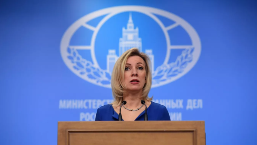 Захарова ответила на возмущения Варшавы из-за героизации Зеленским националистов
