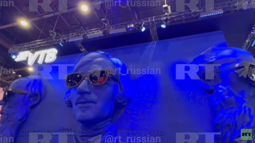 Пушкин, Гоголь, Достоевский и Толстой в очках &laquo;появились&raquo; на ПМЭФ