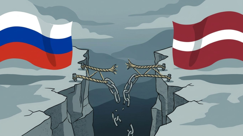 В ГД заявили, что Россия почти не заметит разрыв торговли с Латвией