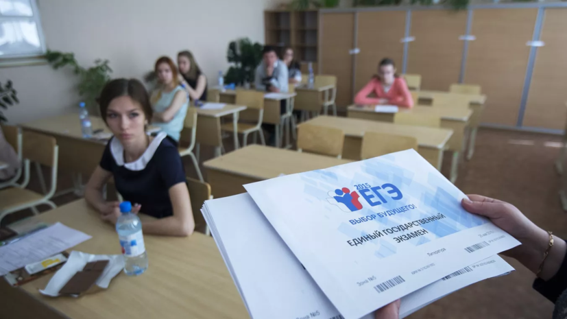Выпускникам напомнили о возможности пересдать экзамены
