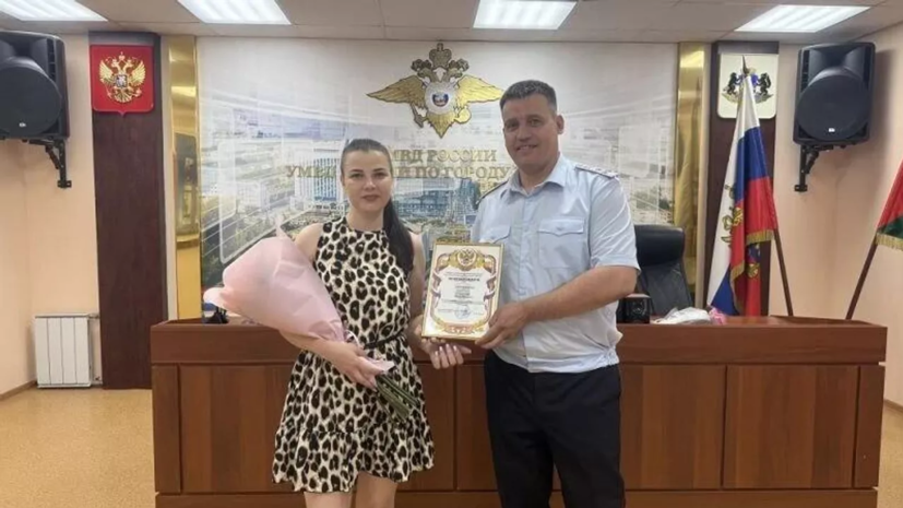 В Тюмени наградили девушку за спасение ребёнка