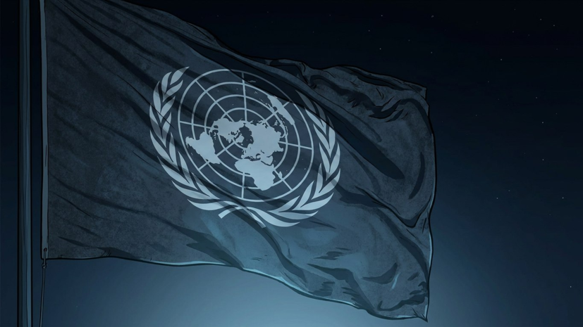 ГА ООН выбрала новых непостоянных членов Совбеза на 2027—2028 годы