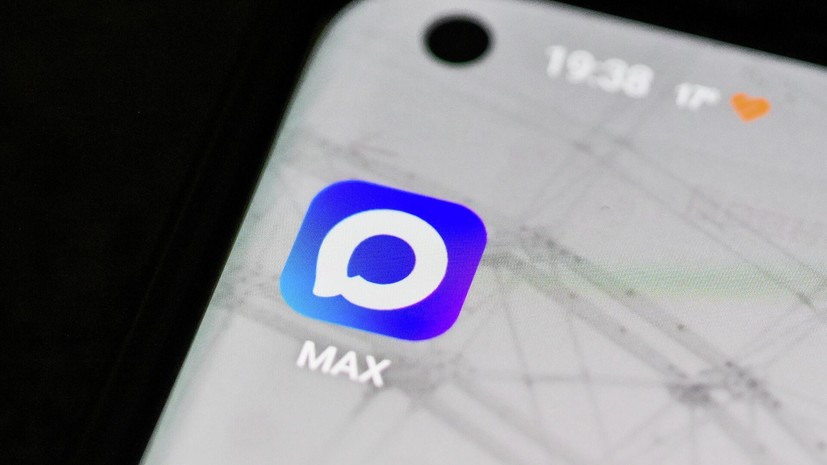 Мессенджер MAX пропал из App Store