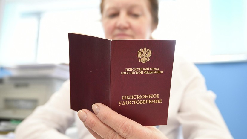 В Госдуме предложили ввести в России 13-ю пенсию