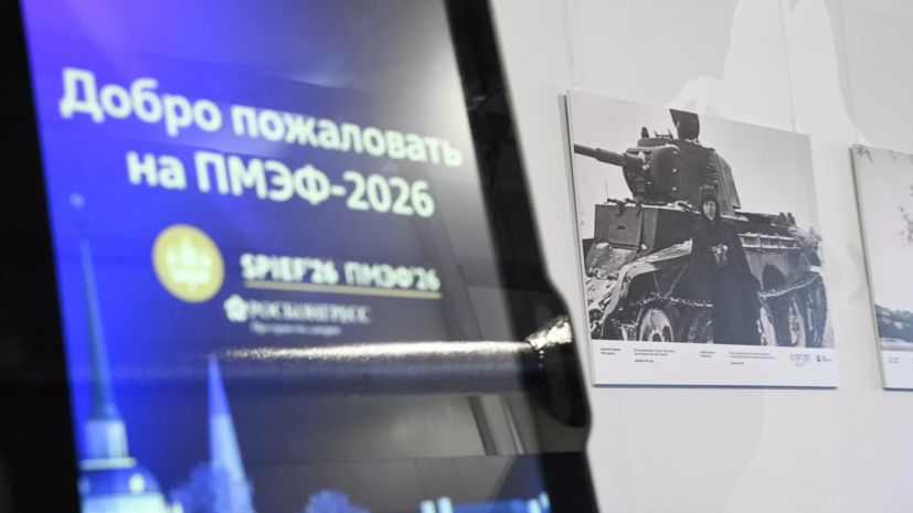 Школа RT и ВЭБ.РФ проведут на ПМЭФ сессию о внедрении ИИ в медиа и другие сферы