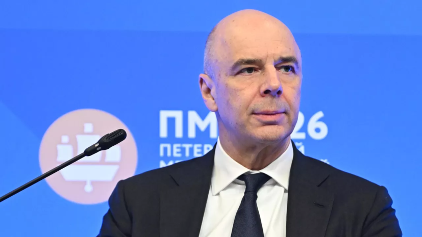 Силуанов: Россия годами живёт в «мировом беспределе»