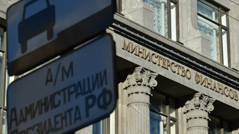 Силуанов: бюджеты российских регионов под контролем Минфина