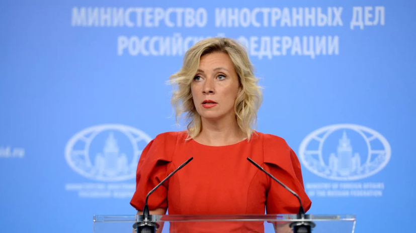 Захарова призвала нового Генсека ООН сделать выводы из ошибок Гутерреша